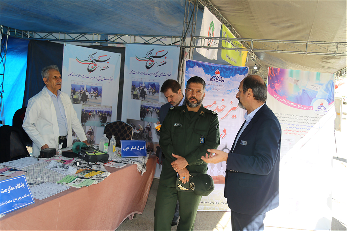 هفته بسیج 1 28