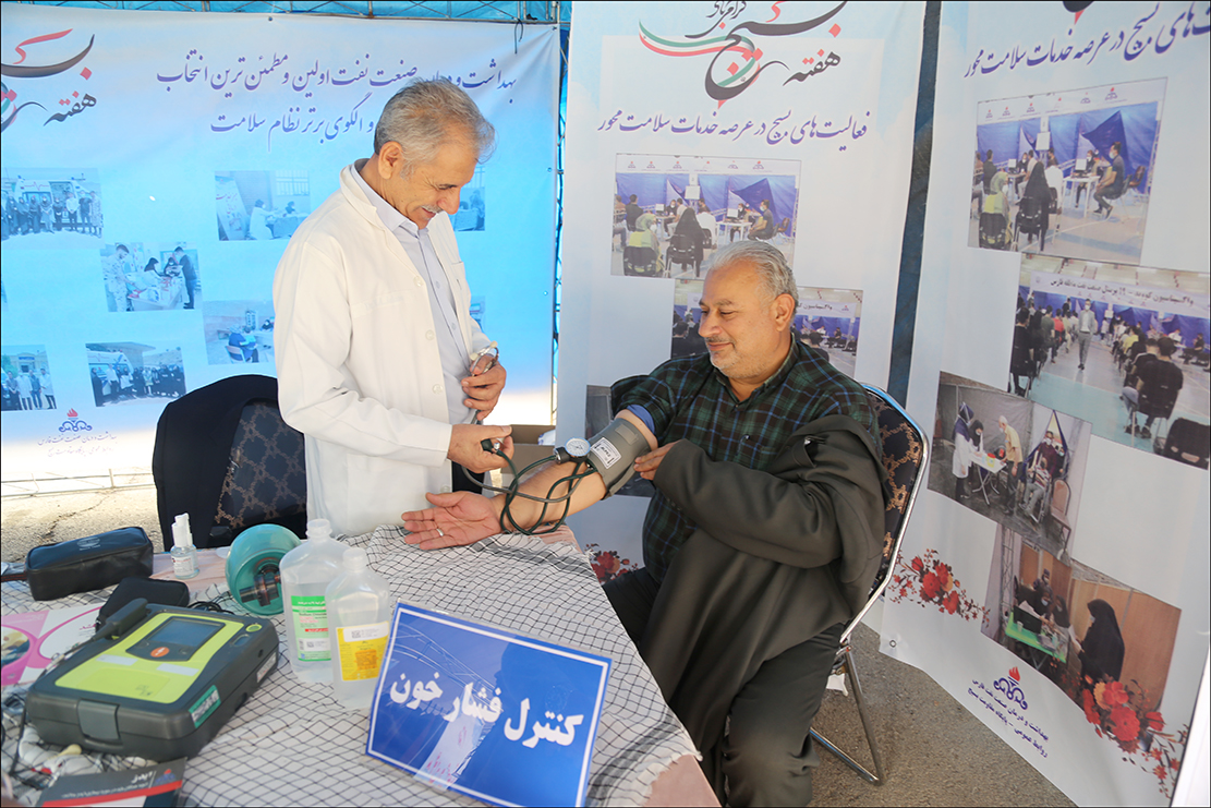 هفته بسیج 1 31