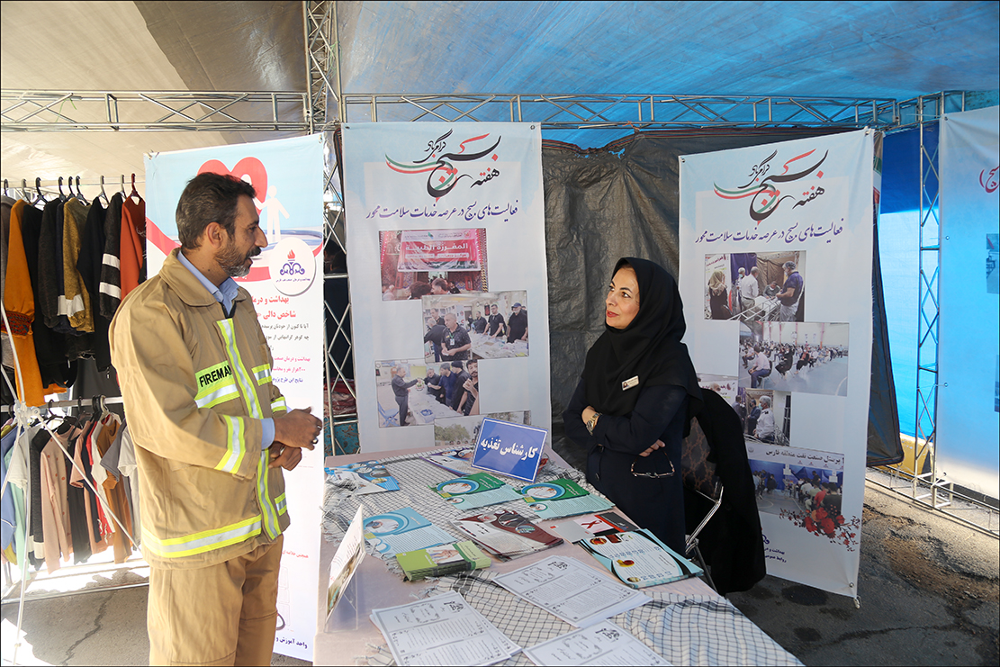 هفته بسیج 1 32