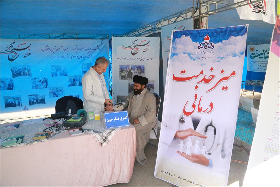 هفته بسیج 1 35