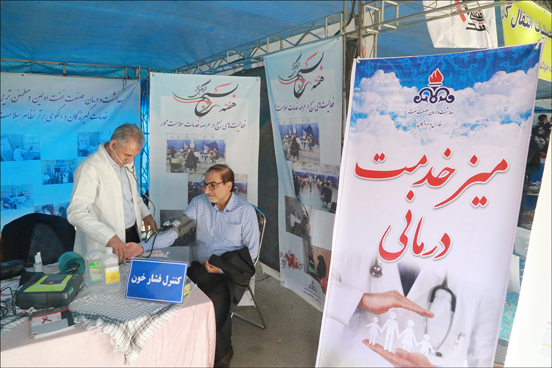 هفته بسیج 1 37