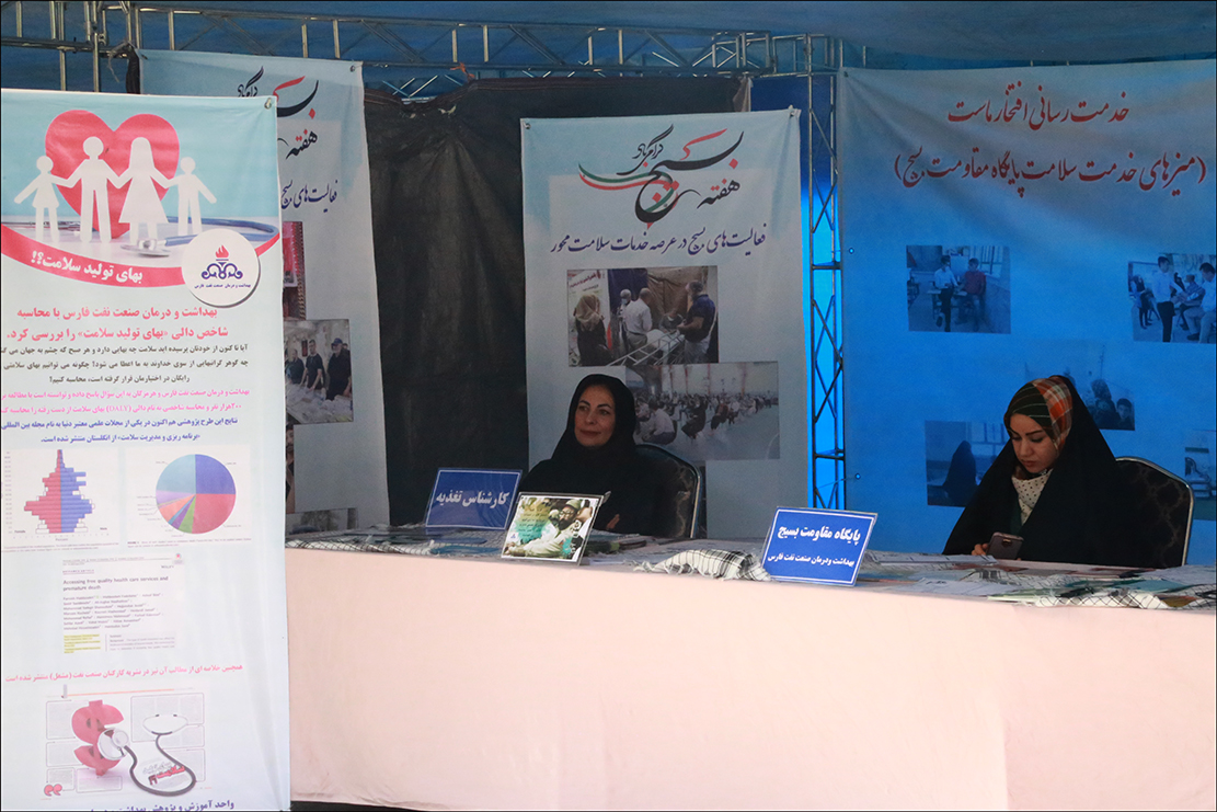 هفته بسیج 1 41