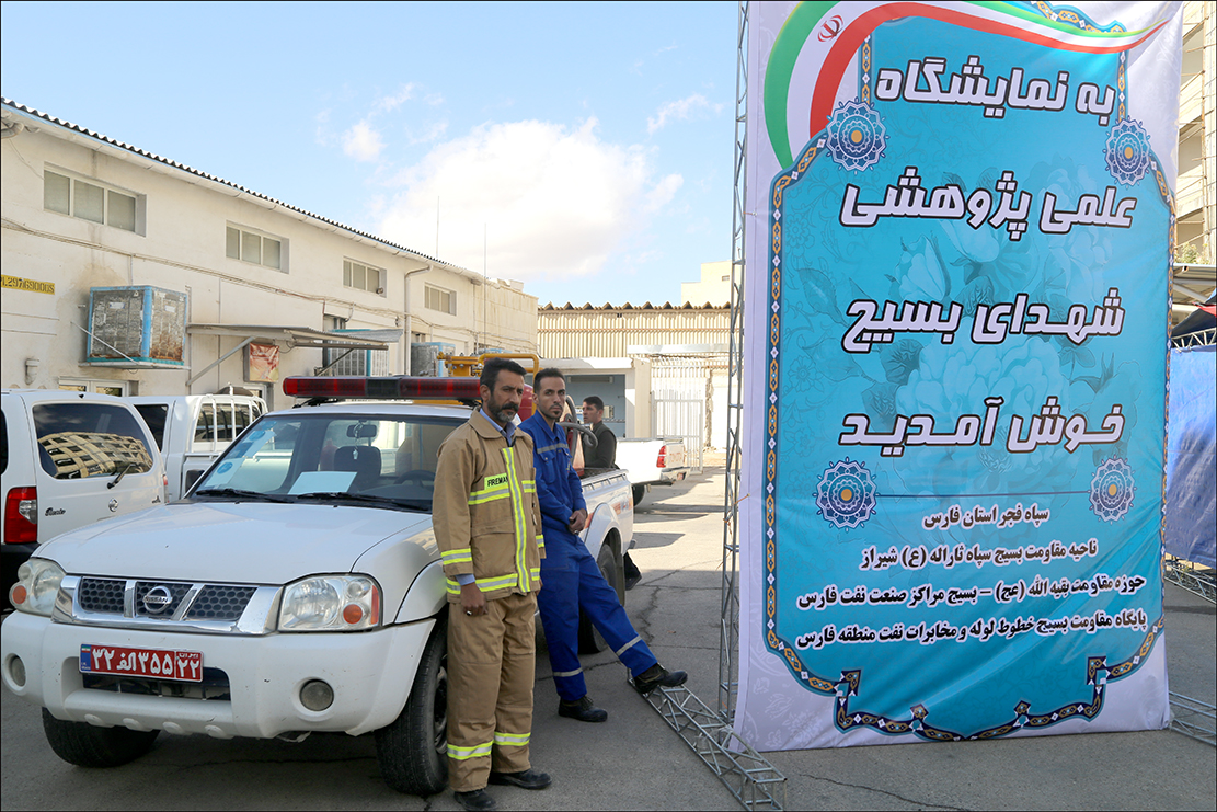 هفته بسیج 1 44