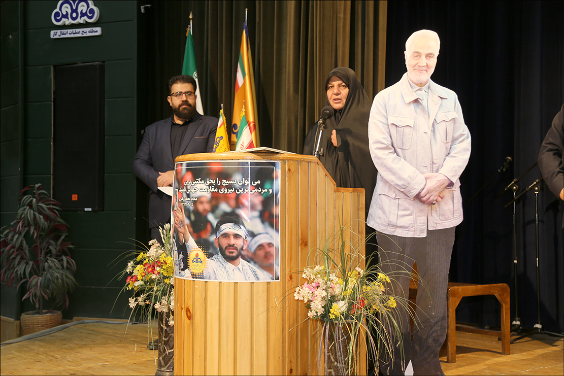 هفته بسیج 3 12