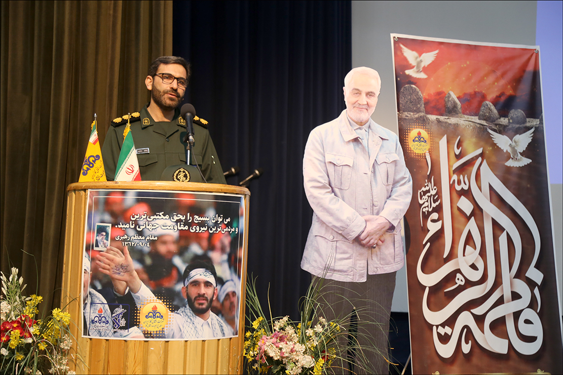 هفته بسیج 3 20