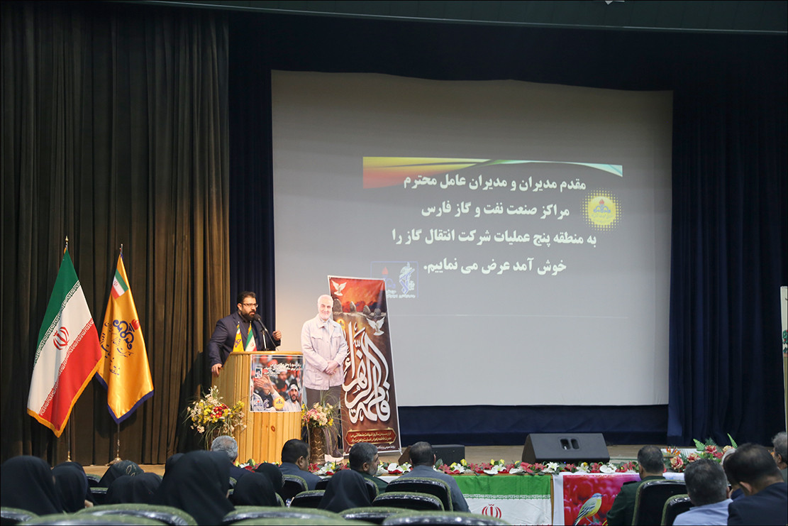 هفته بسیج 3 30