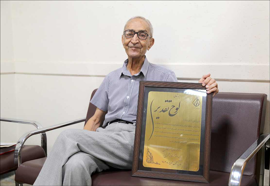 گفتگو با پیشکسوت عرصه رادیولوژی 1