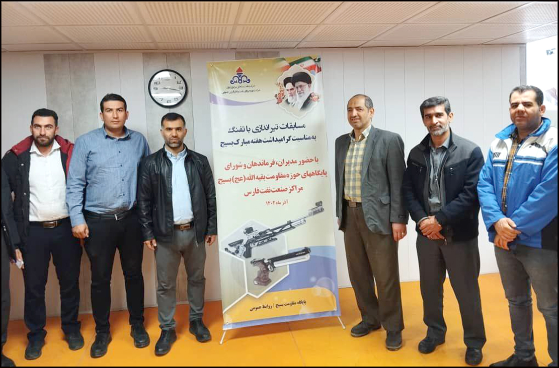 مسابقه تیراندازی-هفته بسیج