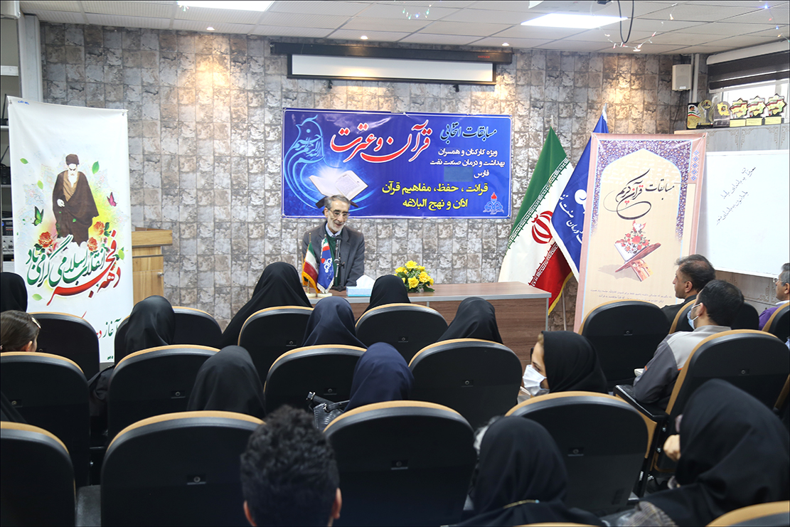 مرحله مقدماتی هشتمین دوره مسابقات قرآن کریم شرکت ملی نفت ایران برگزار شد 4
