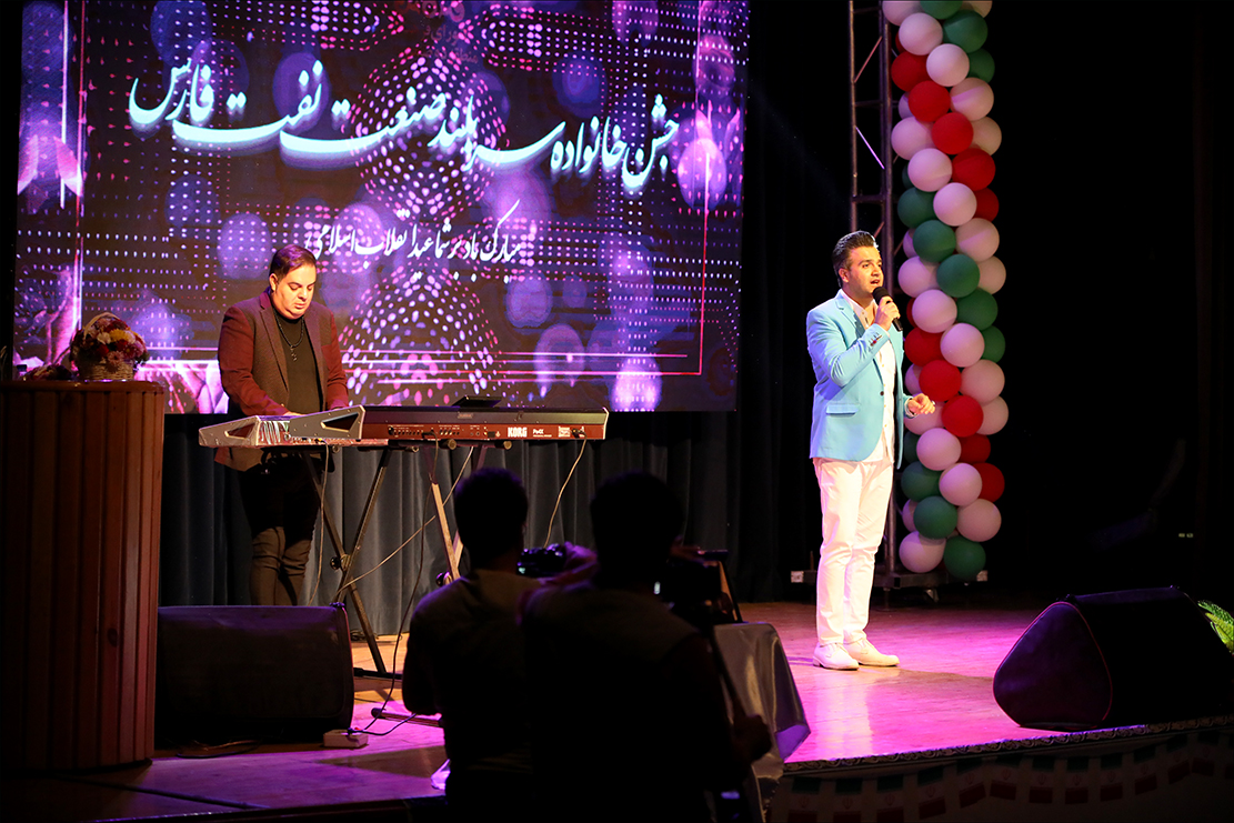 جشن بزرگ خانوادگی دهه فجر صنعت نفت فارس 78