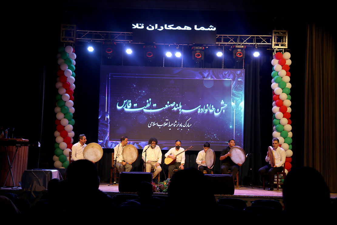 جشن بزرگ خانوادگی دهه فجر صنعت نفت فارس 95