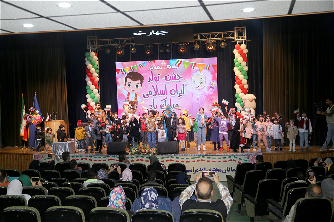 جشن بزرگ خانوادگی دهه فجر صنعت نفت فارس 101