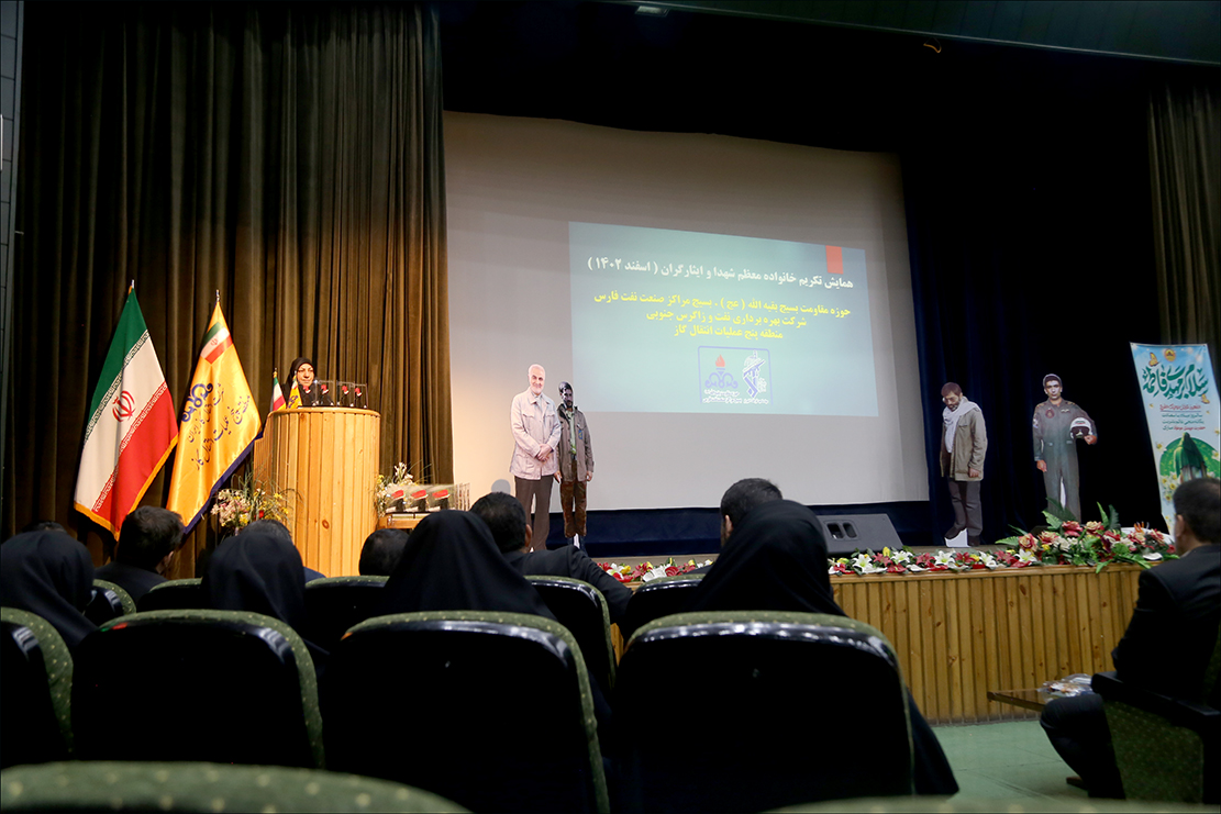 از فرزندان شهدای بهداشت و درمان صنعت نفت فارس تجلیل شد 2