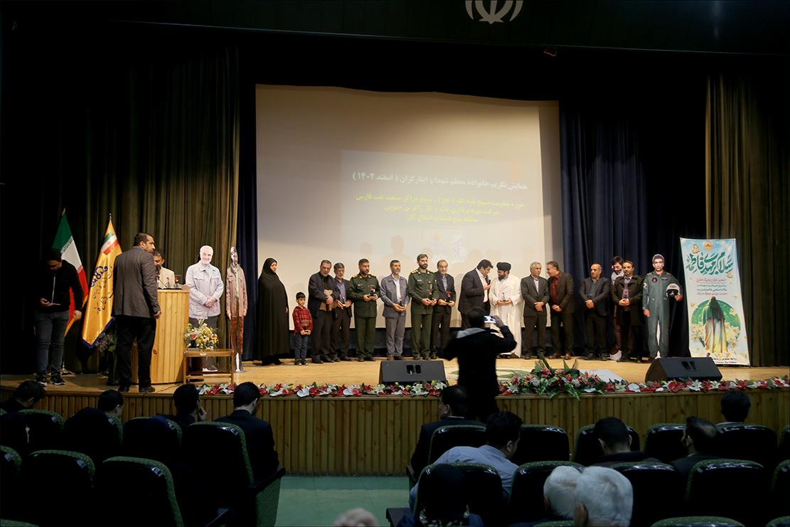 از فرزندان شهدای بهداشت و درمان صنعت نفت فارس تجلیل شد 7