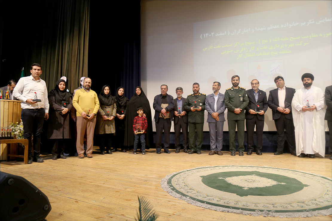 از فرزندان شهدای بهداشت و درمان صنعت نفت فارس تجلیل شد 8