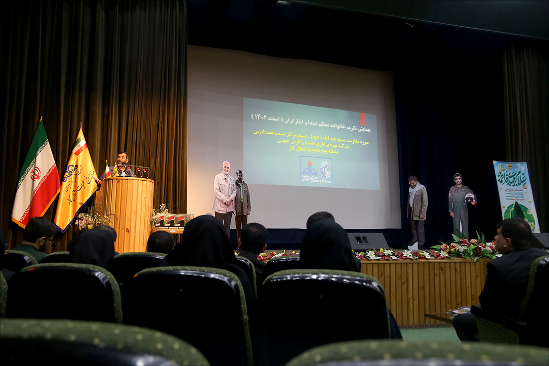 از فرزندان شهدای بهداشت و درمان صنعت نفت فارس تجلیل شد 13