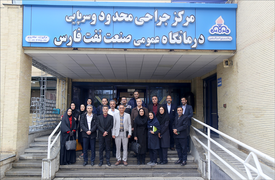 انجام ارزیابی اعتبار بخشی بهداشت و درمان صنعت نفت فارس  5