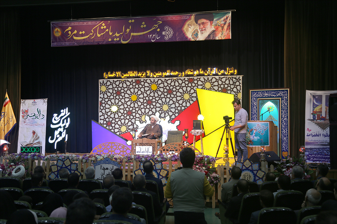 دومین محفل قرآنی شورای فرهنگی صنعت نفت فارس به مناسبت ماه مبارک رمضان برگزار شد 15