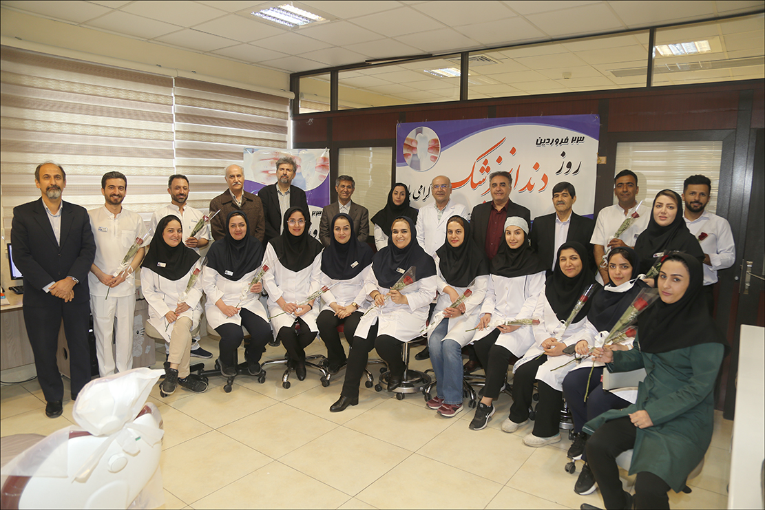 گرامی داشت روز دندانپزشک در بهداشت و درمان صنعت نفت فارس 5