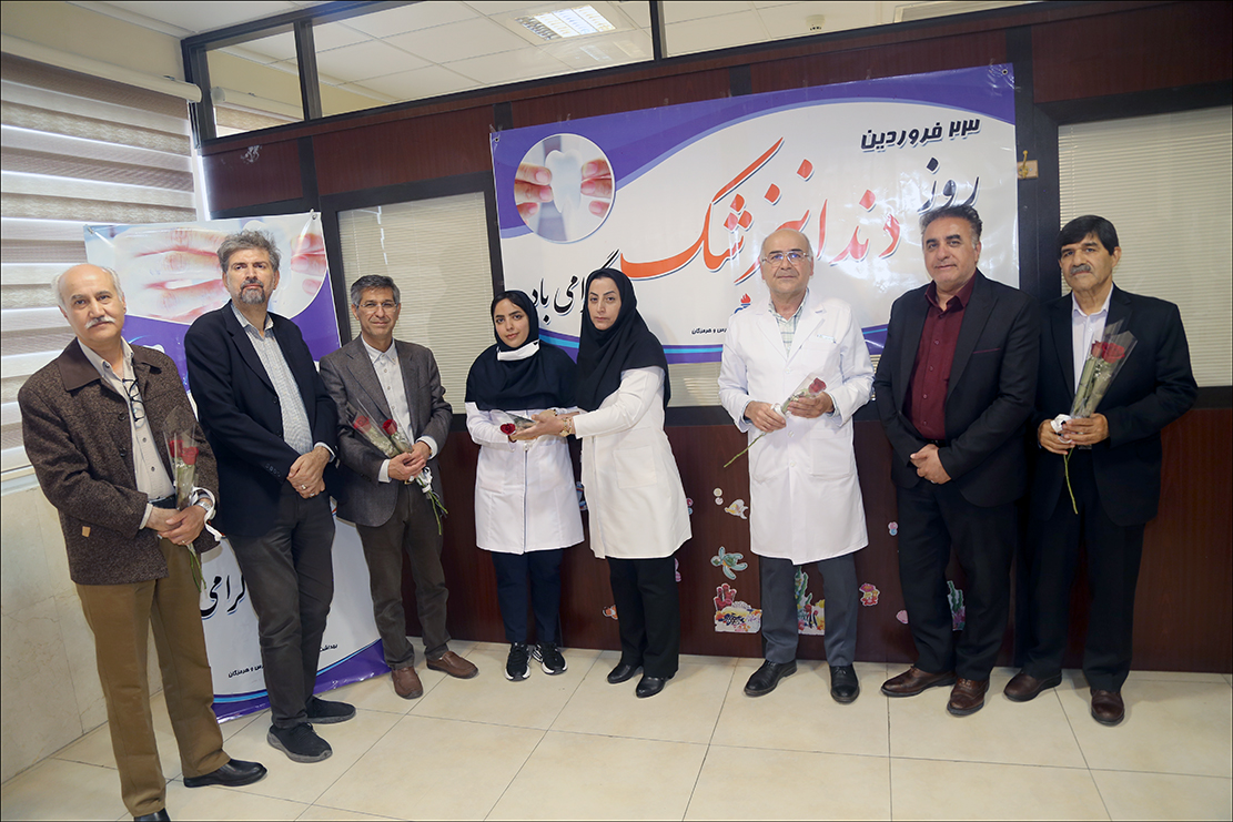 گرامی داشت روز دندانپزشک در بهداشت و درمان صنعت نفت فارس 10