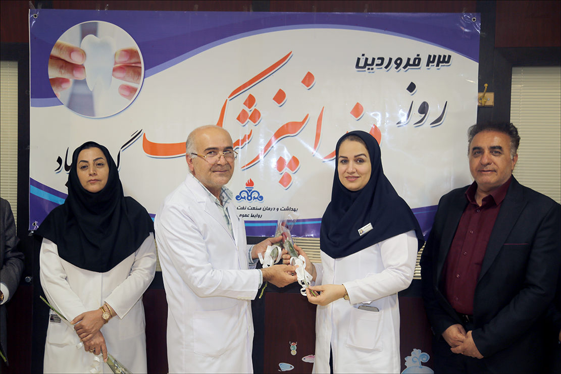 گرامی داشت روز دندانپزشک در بهداشت و درمان صنعت نفت فارس 13