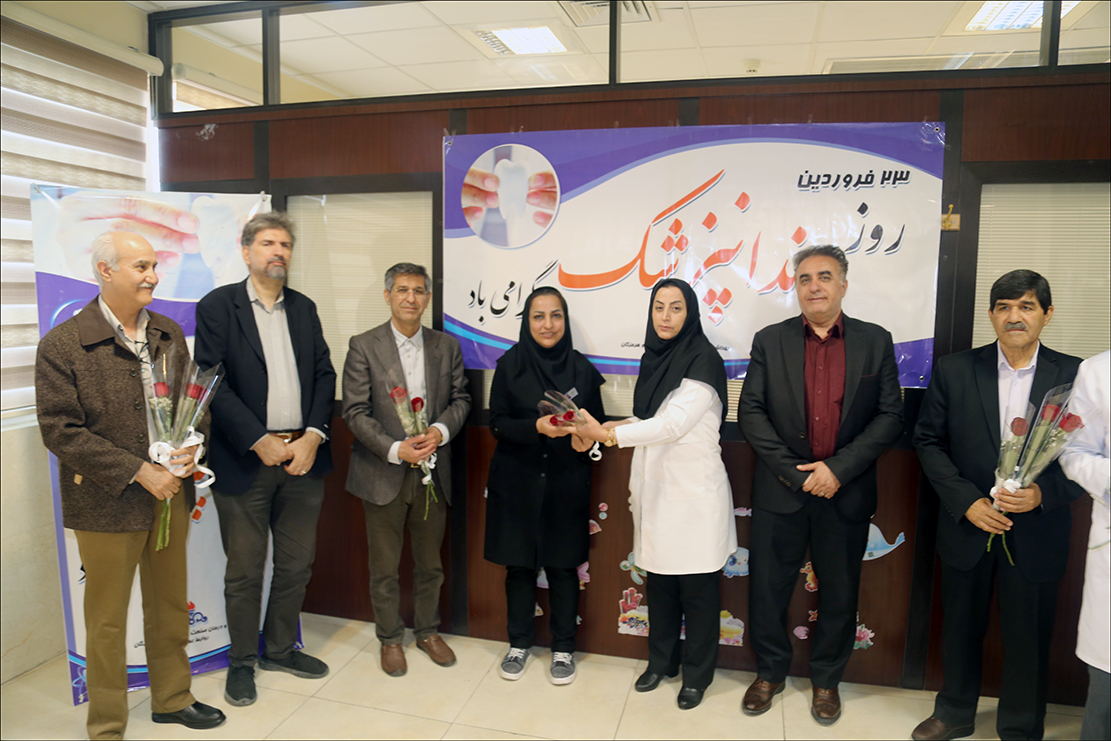 گرامی داشت روز دندانپزشک در بهداشت و درمان صنعت نفت فارس 15