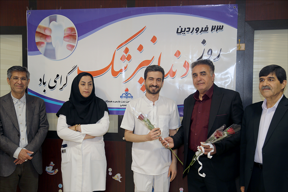 گرامی داشت روز دندانپزشک در بهداشت و درمان صنعت نفت فارس 16