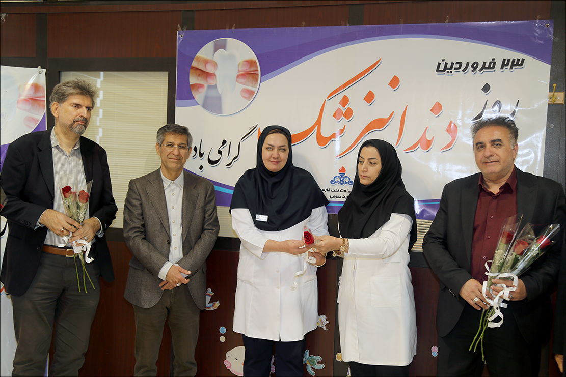 گرامی داشت روز دندانپزشک در بهداشت و درمان صنعت نفت فارس 18