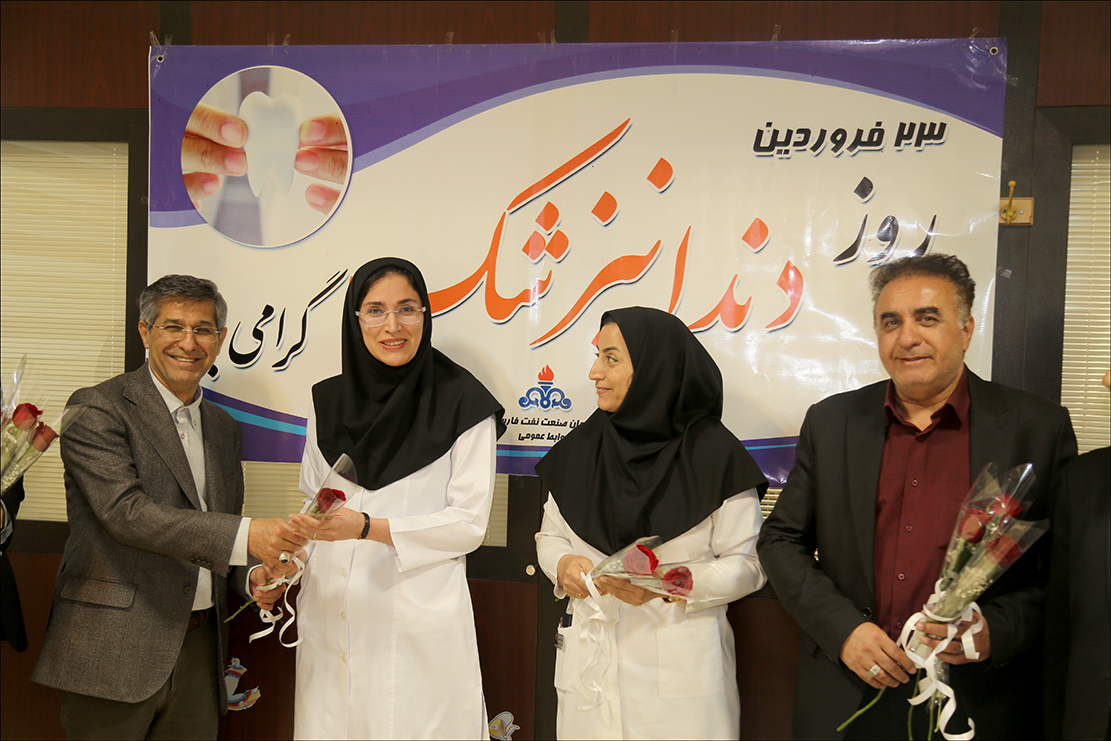 گرامی داشت روز دندانپزشک در بهداشت و درمان صنعت نفت فارس 22