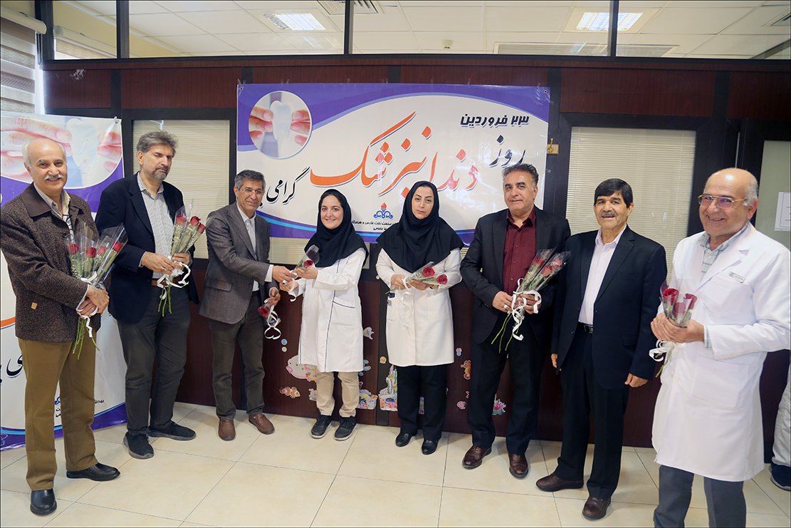 گرامی داشت روز دندانپزشک در بهداشت و درمان صنعت نفت فارس 23