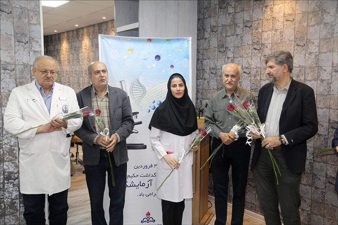 گرامی داشت روز آزمایشگاه 29