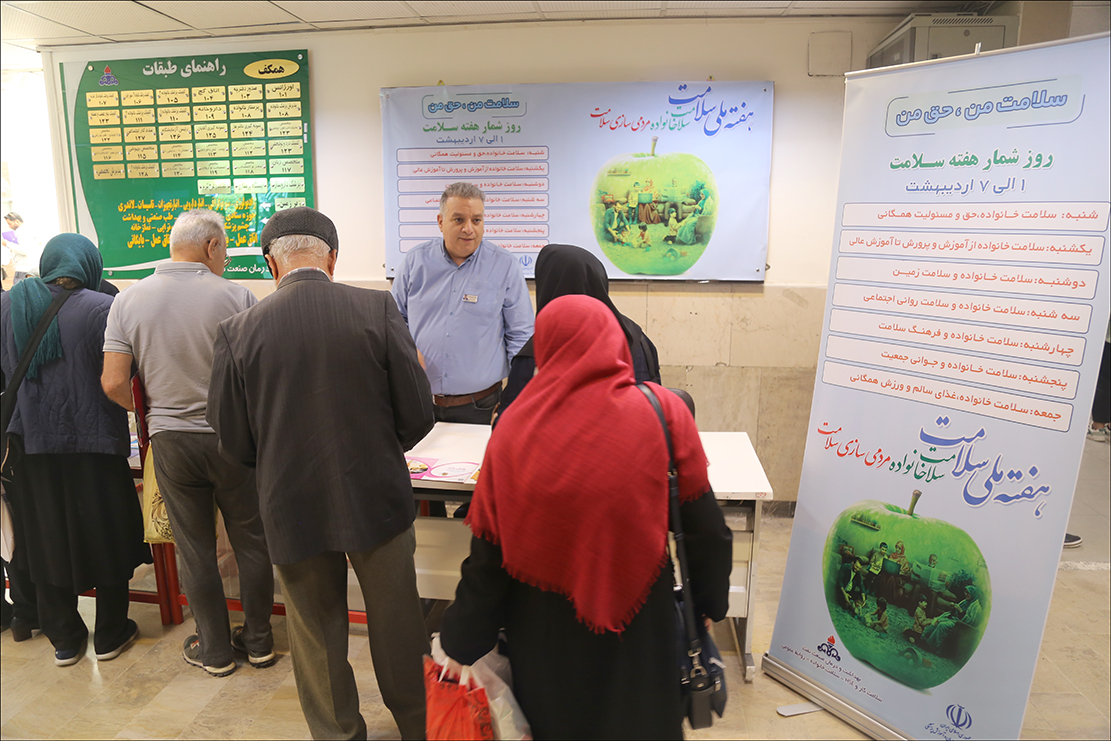 نمایشگاه سلامت به مناسبت هفته سلامت در منطقه فارس برپا شد 4