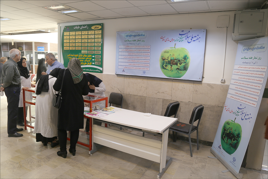 نمایشگاه سلامت به مناسبت هفته سلامت در منطقه فارس برپا شد 9