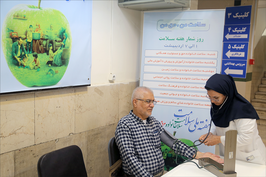 هفته سلامت1 1