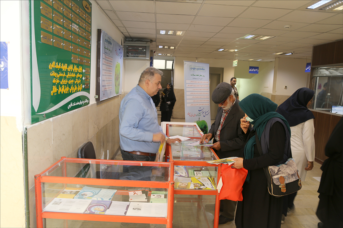 هفته سلامت1 2