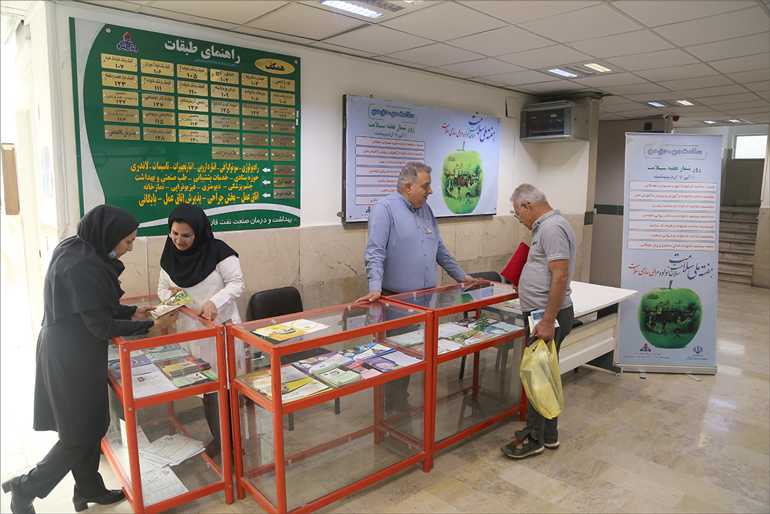 هفته سلامت1 5