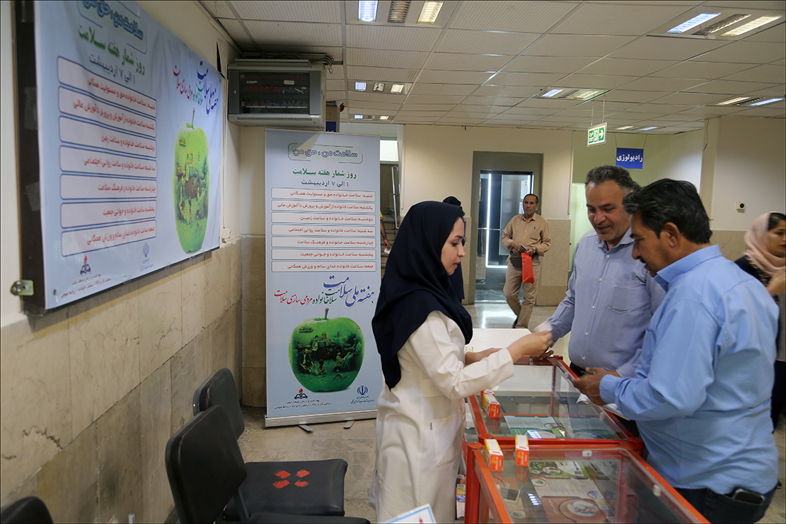 هفته سلامت1 10