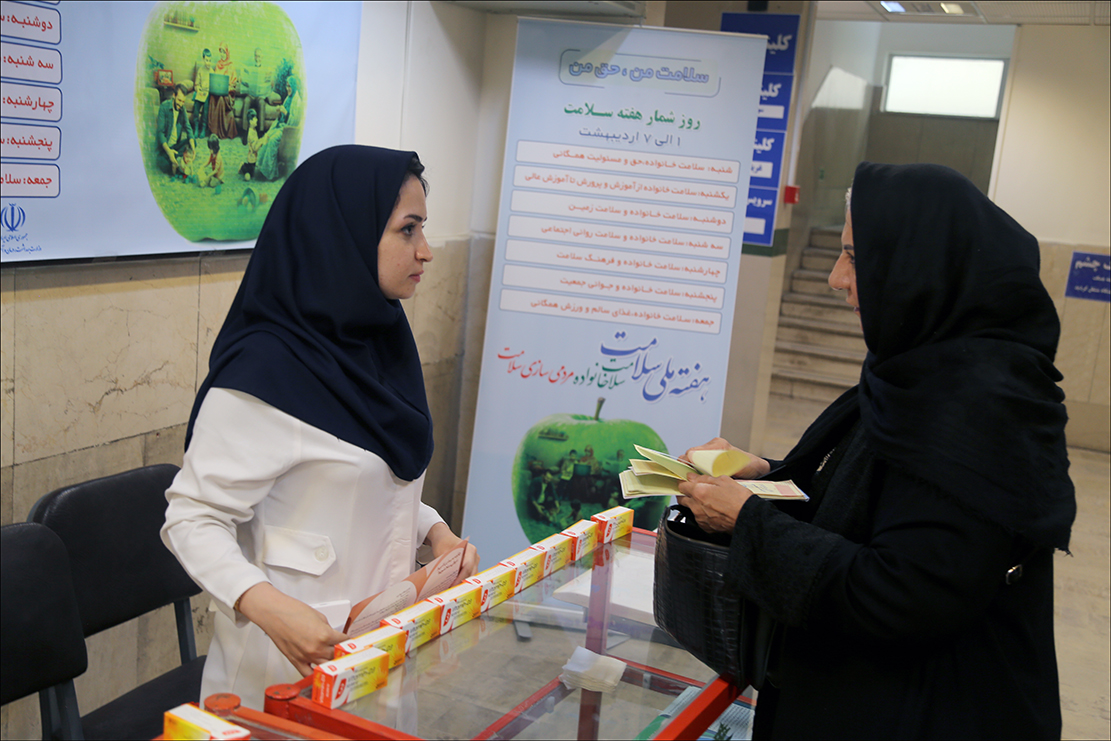 هفته سلامت1 11