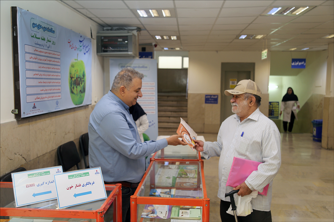 هفته سلامت1 12