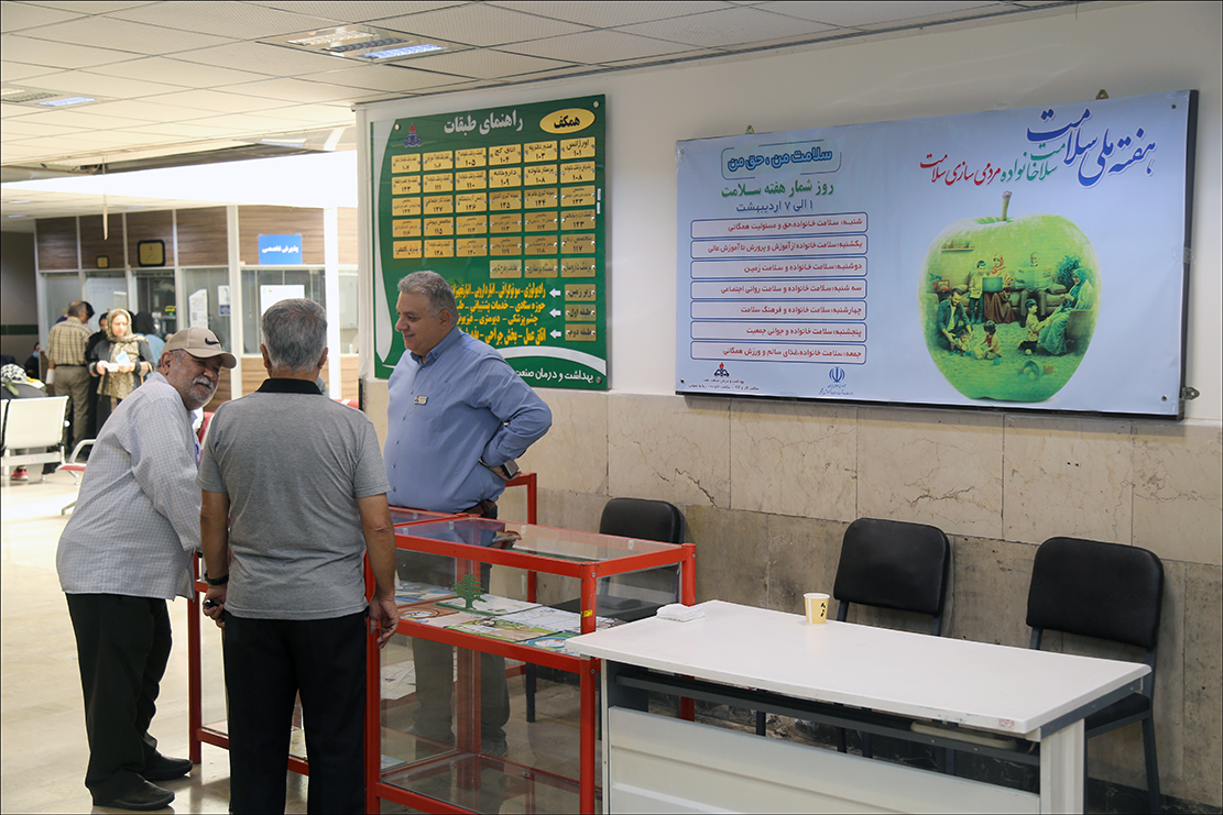 هفته سلامت1 13