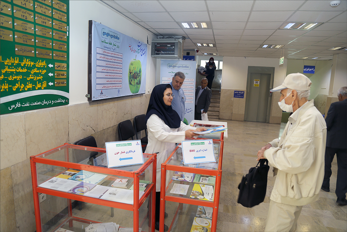 هفته سلامت1 14