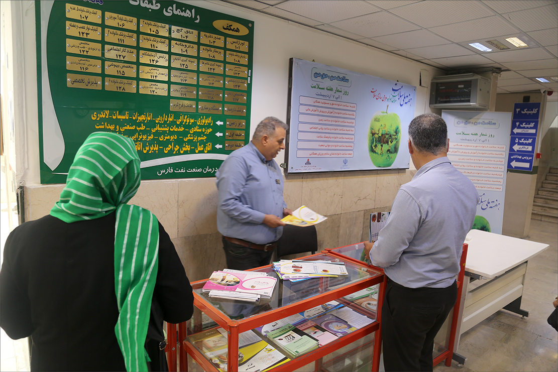 هفته سلامت1 15