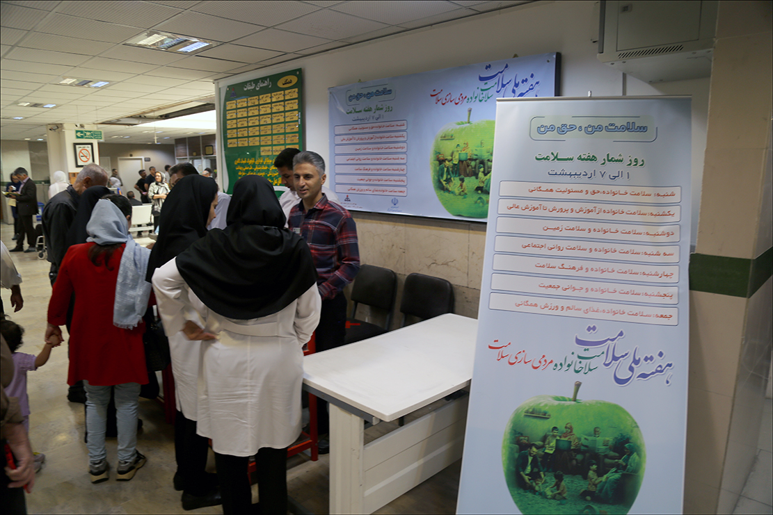 هفته سلامت/غرفه شهرداری 2