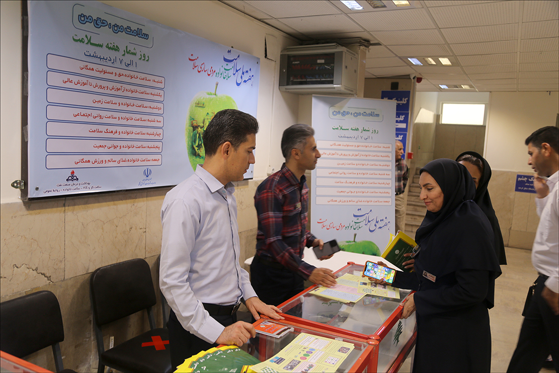 هفته سلامت/غرفه شهرداری 3