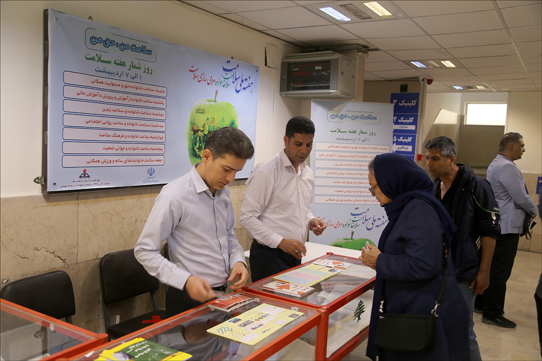 هفته سلامت/غرفه شهرداری 5