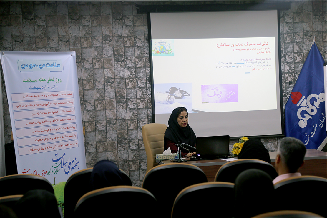 هفته سلامت روان/کلاس تغذیه 8