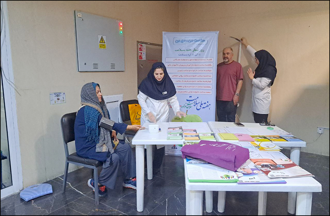 هفته سلامت/غرفه سلامت شبان 1