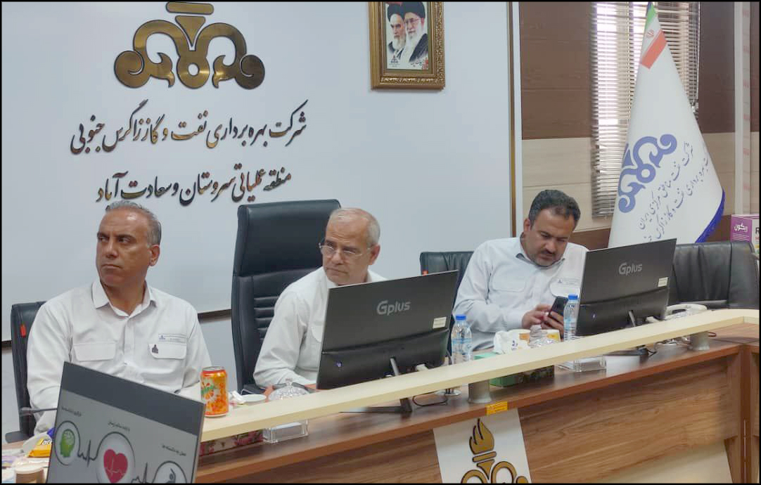 هفته سلامت/مناطق 2