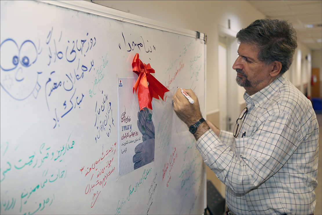 روز کارگر ارم 5