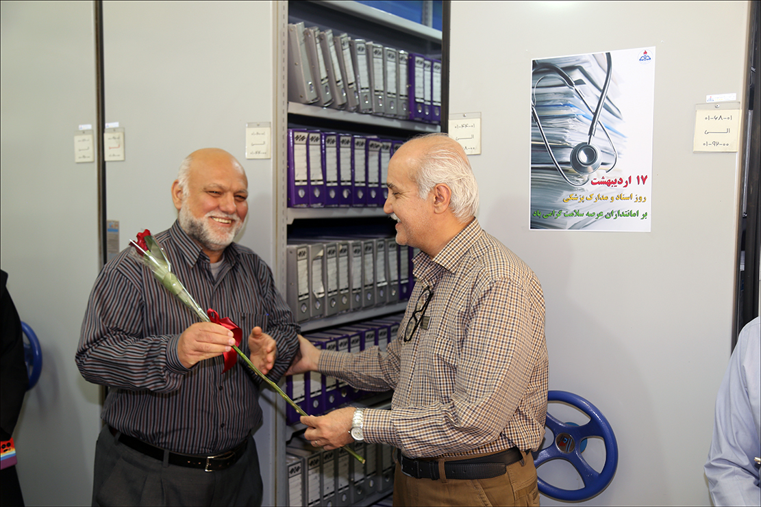 گرامی داشت روز اسناد و مدارک مدارک پزشکی در بهداشت و درمان صنعت نفت فارس 5